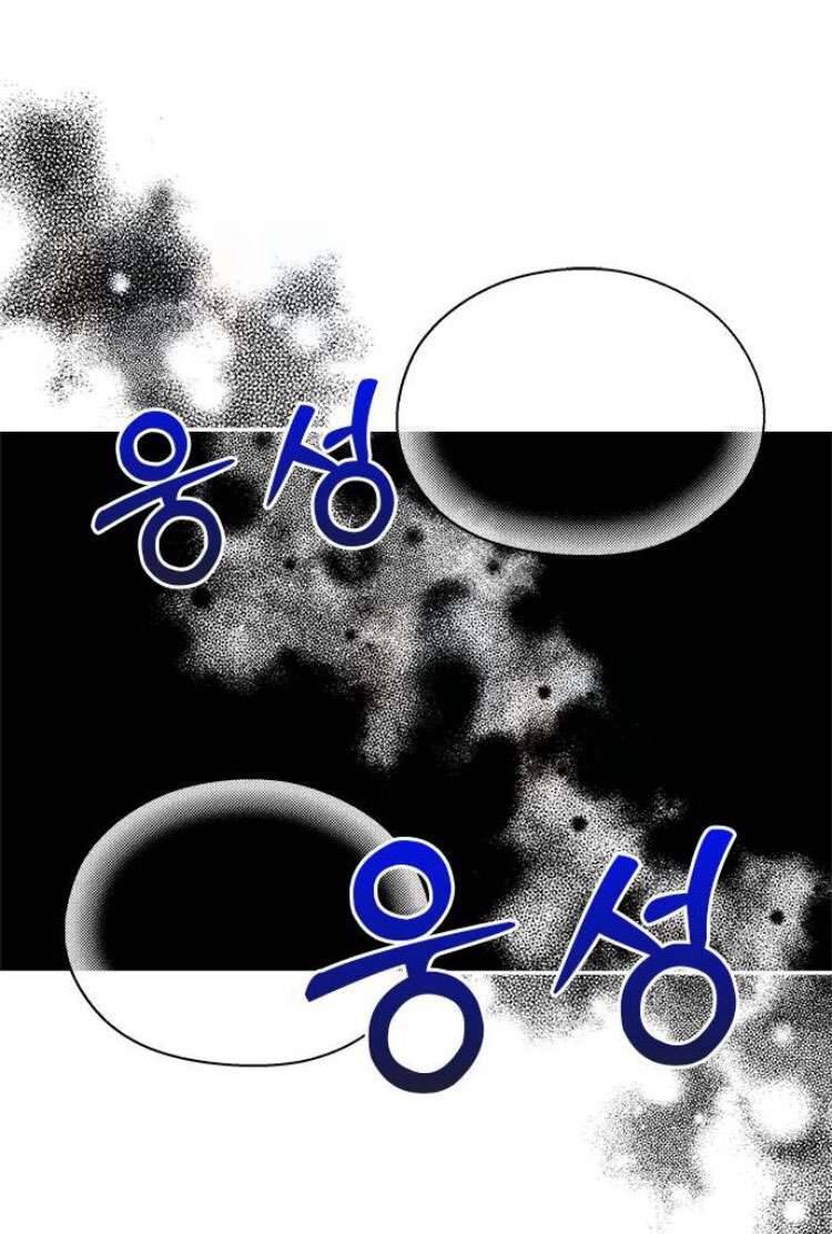 Couple Breaker Chap 58 - Next Chap 59