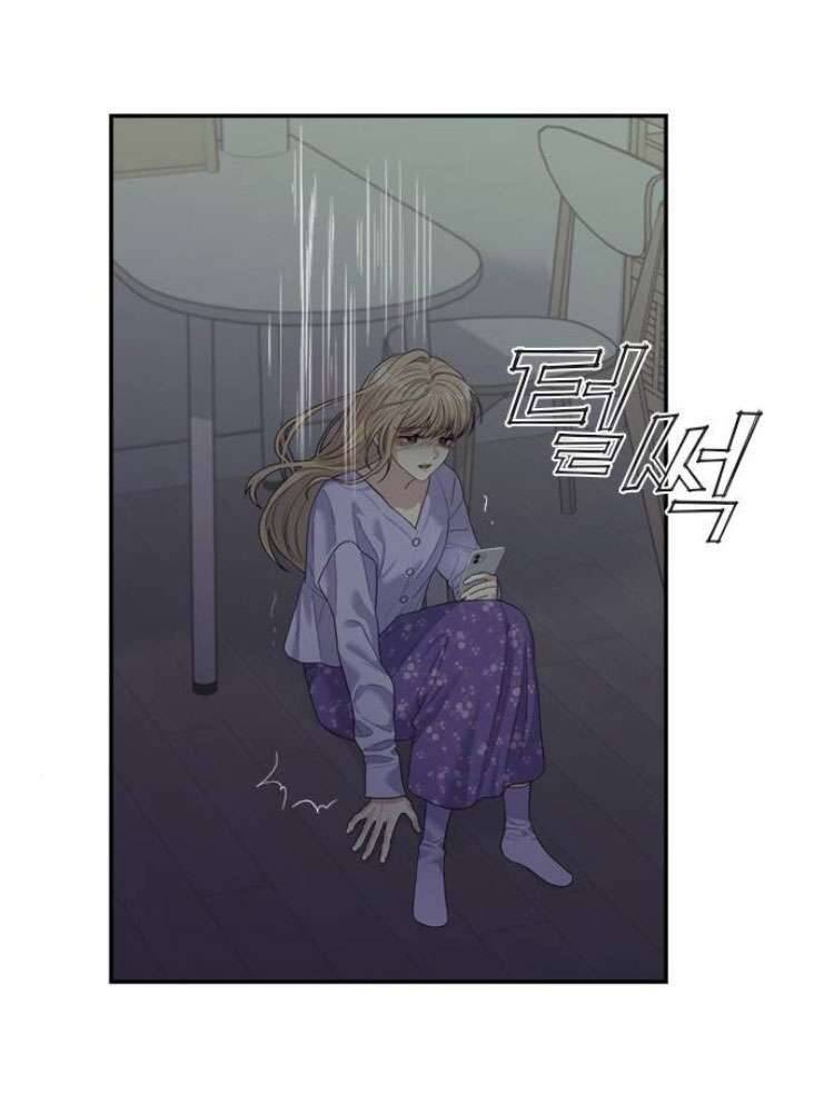 Couple Breaker Chap 58 - Next Chap 59