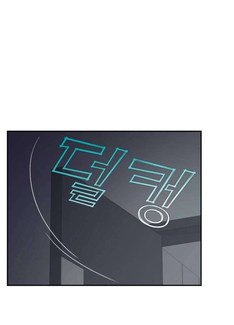 Couple Breaker Chap 58 - Next Chap 59