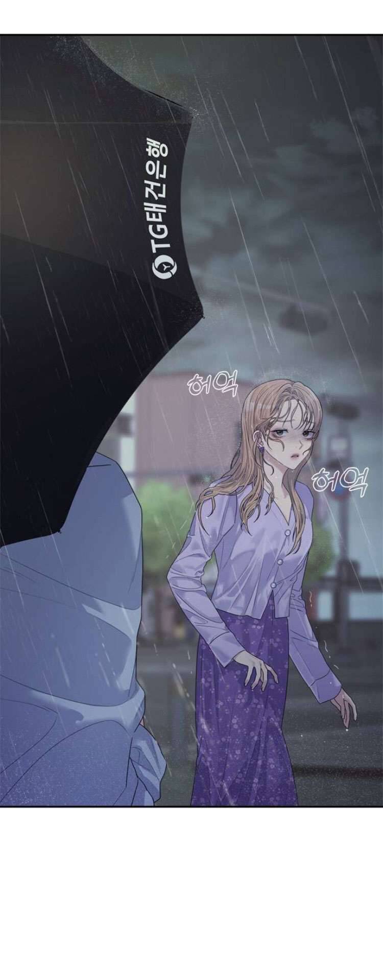 Couple Breaker Chap 58 - Next Chap 59