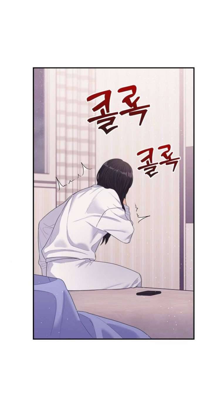 Couple Breaker Chap 58 - Next Chap 59