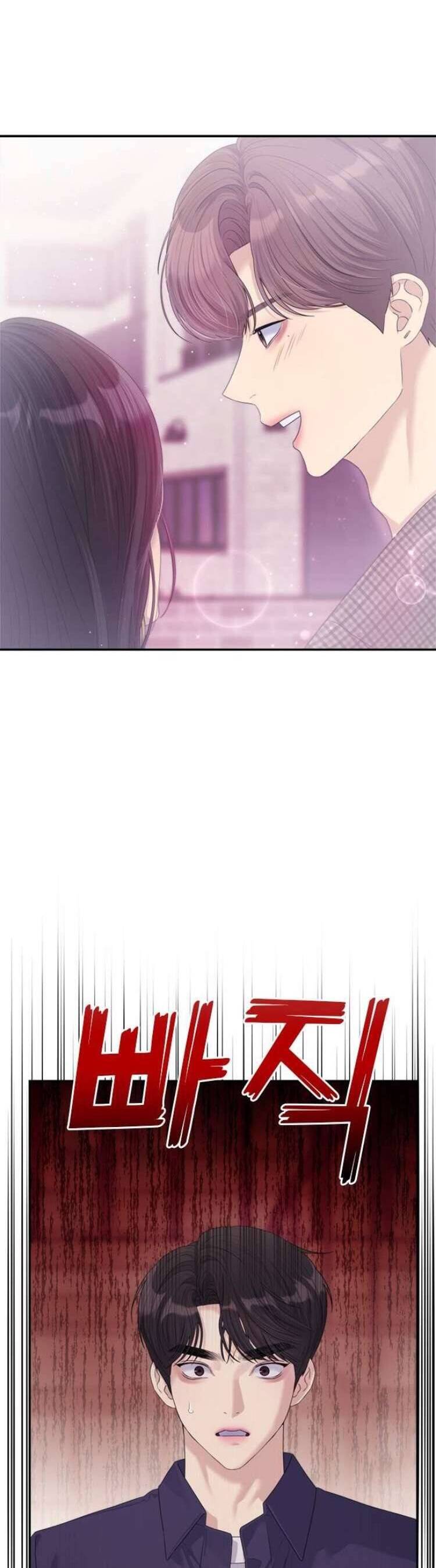 Couple Breaker Chap 62 - Next Chap 63