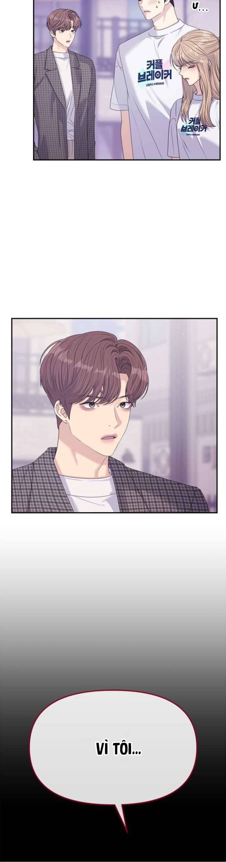 Couple Breaker Chap 63 - Next Chap 64