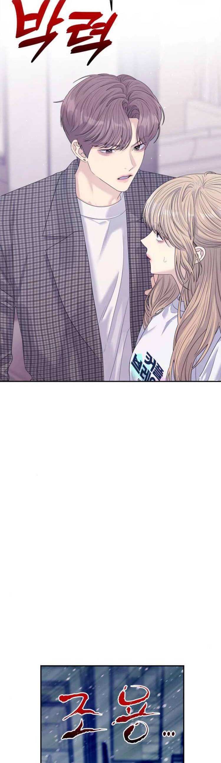 Couple Breaker Chap 63 - Next Chap 64