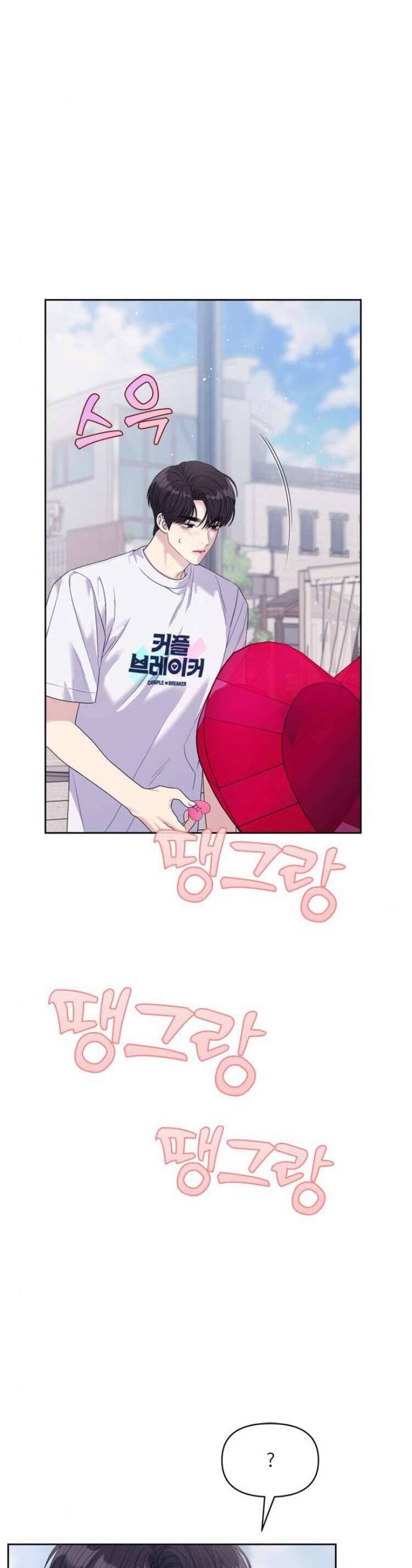 Couple Breaker Chap 63 - Next Chap 64