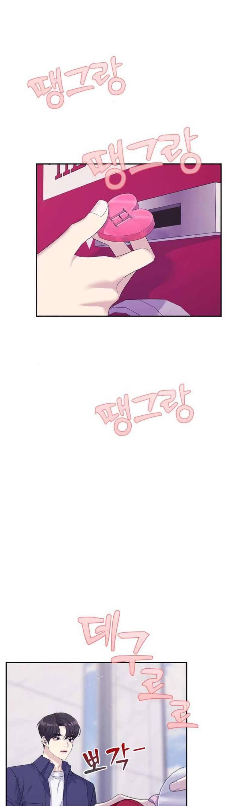 Couple Breaker Chap 63 - Next Chap 64