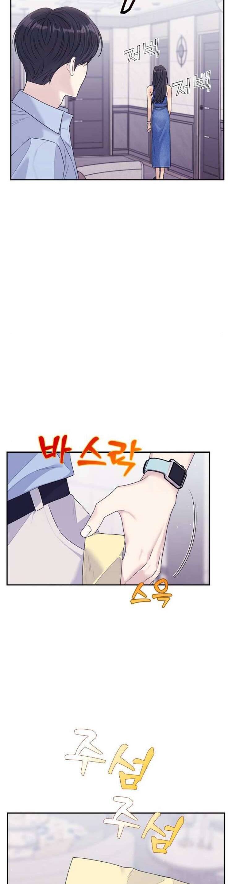 Couple Breaker Chap 72 - Next Chap 73