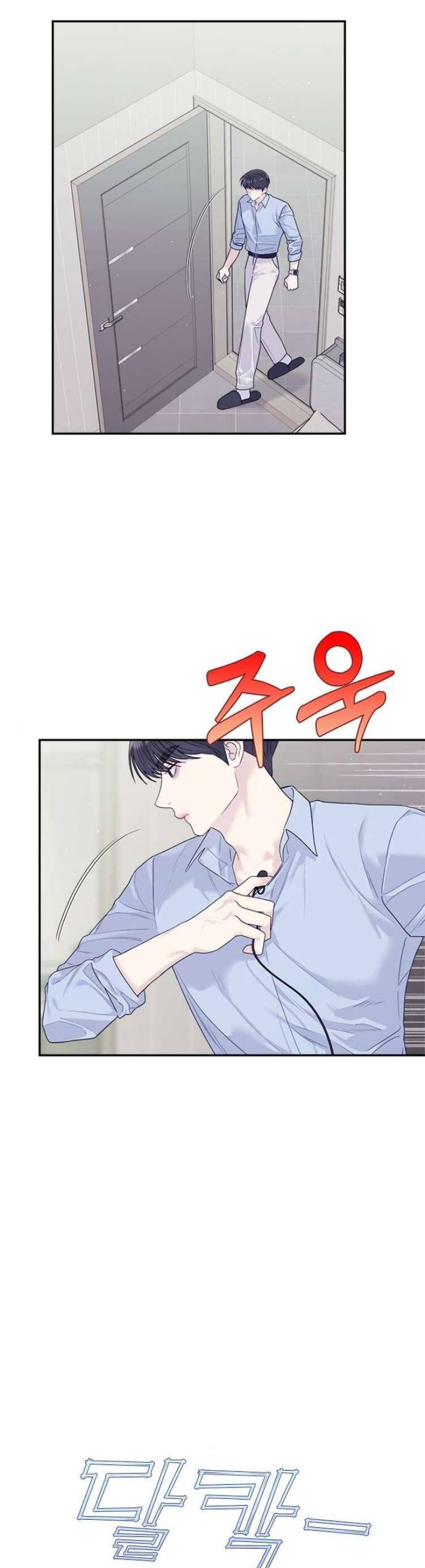 Couple Breaker Chap 72 - Next Chap 73