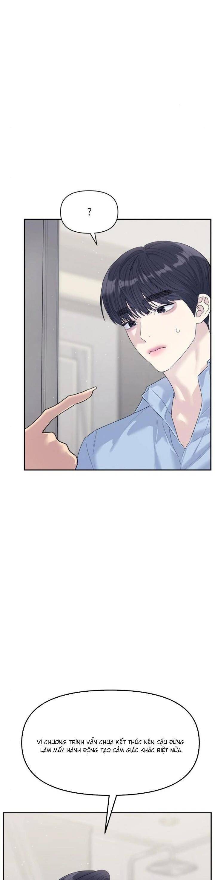Couple Breaker Chap 73 - Next Chap 74