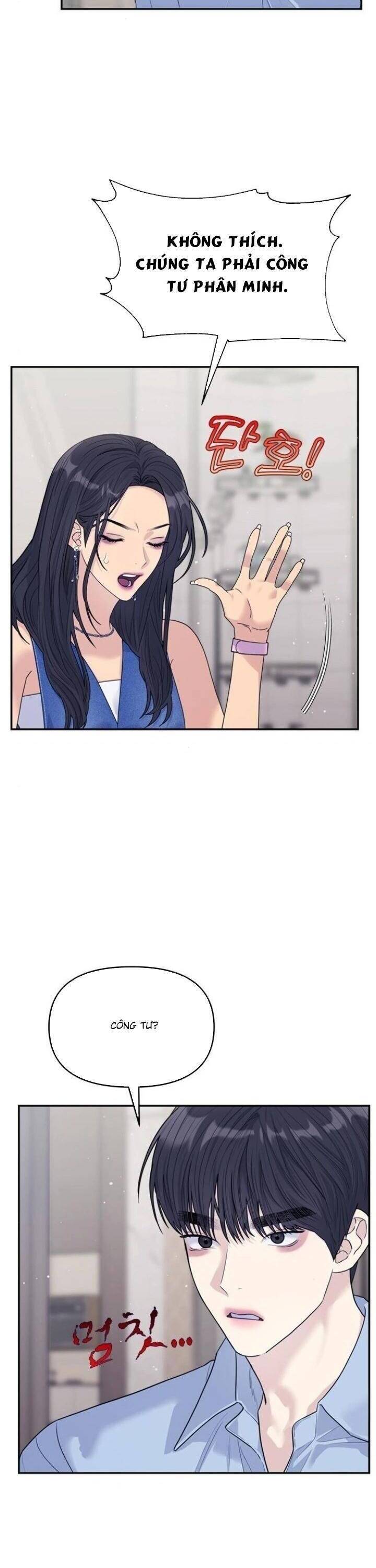Couple Breaker Chap 73 - Next Chap 74