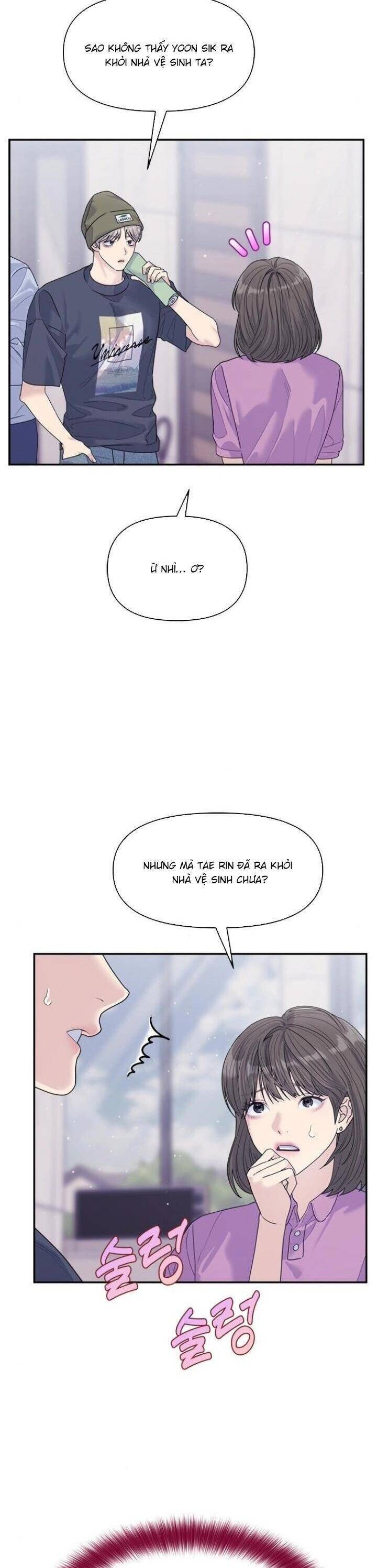 Couple Breaker Chap 73 - Next Chap 74