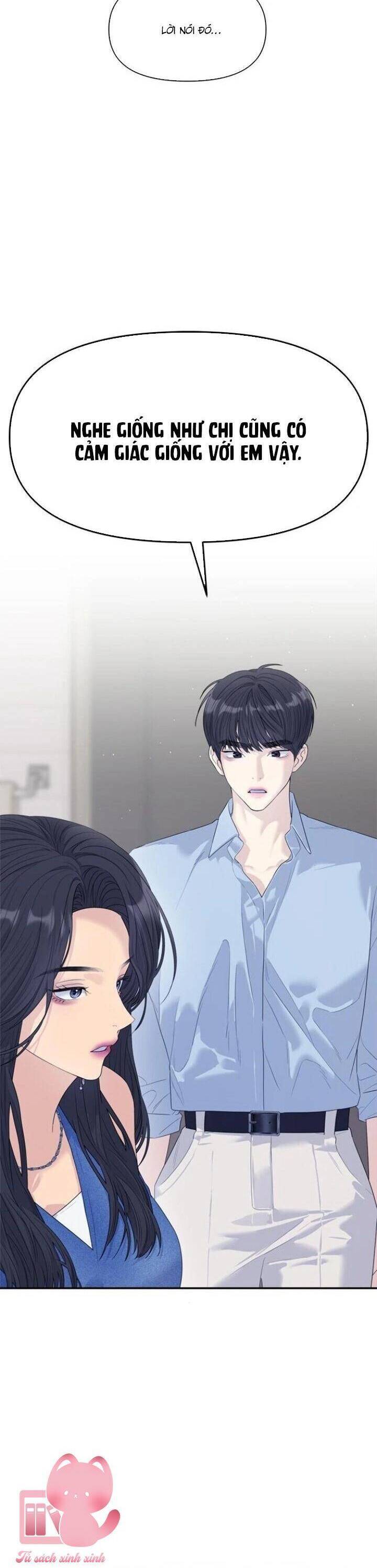 Couple Breaker Chap 73 - Next Chap 74