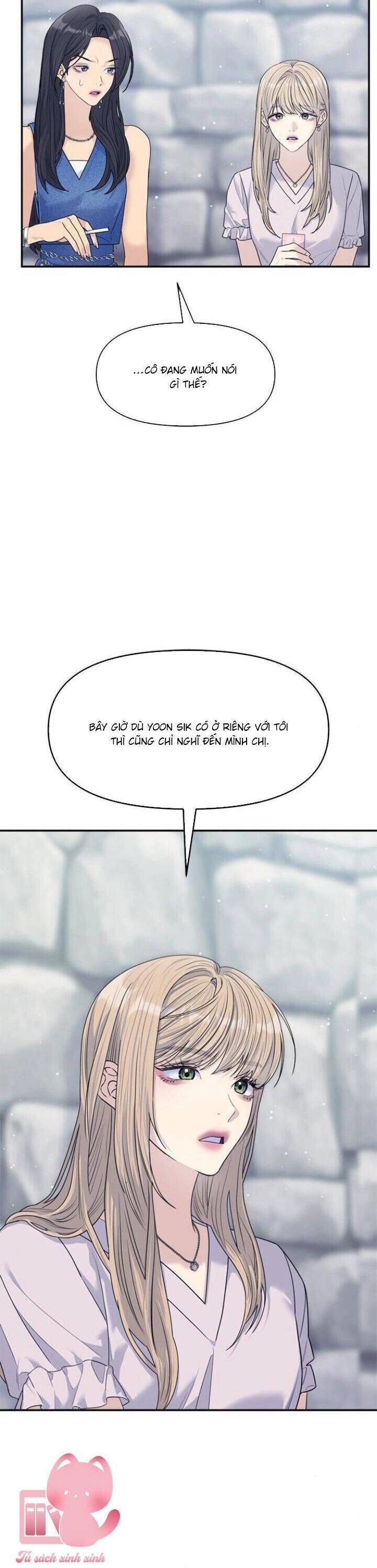 Couple Breaker Chap 73 - Next Chap 74