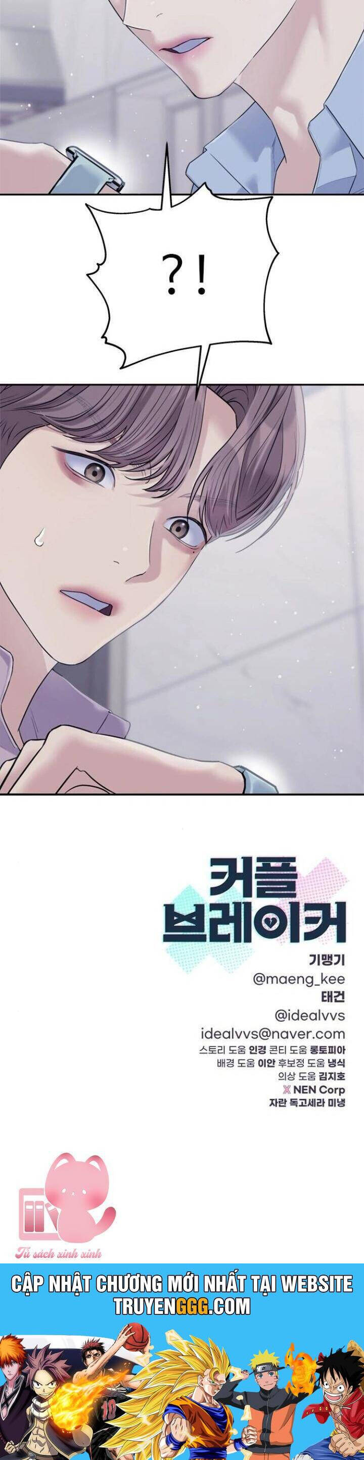 Couple Breaker Chap 73 - Next Chap 74
