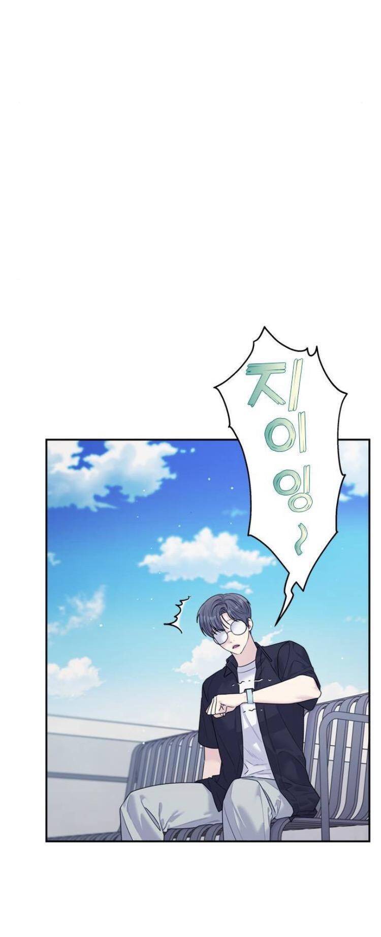 Couple Breaker Chap 74 - Next Chap 75