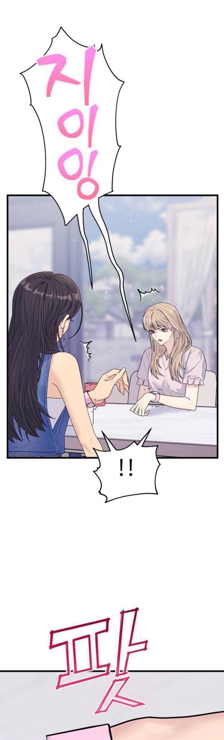 Couple Breaker Chap 74 - Next Chap 75