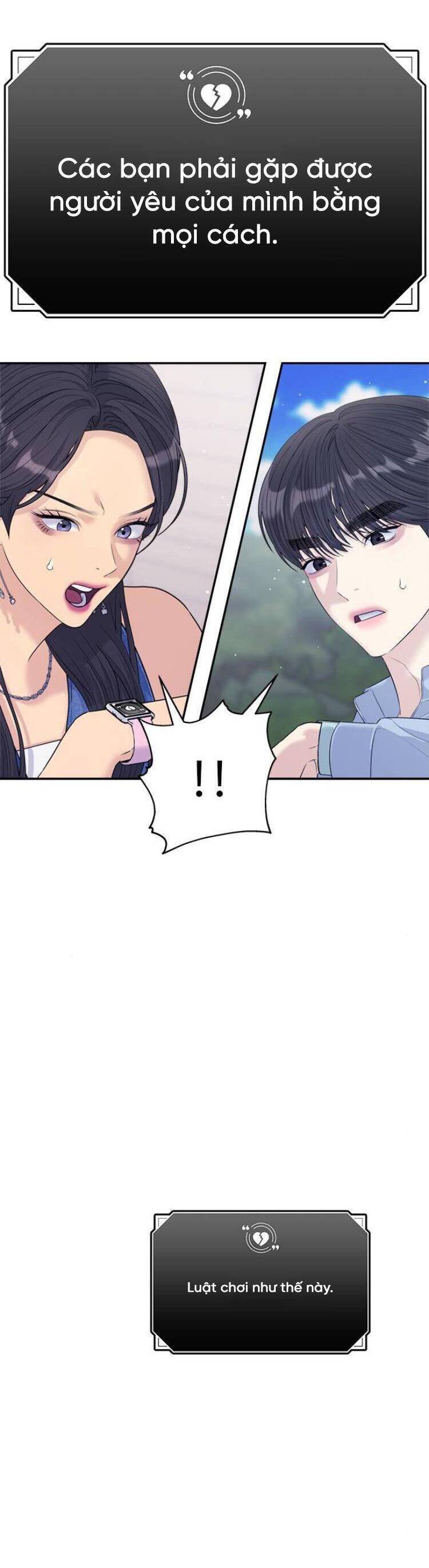 Couple Breaker Chap 74 - Next Chap 75
