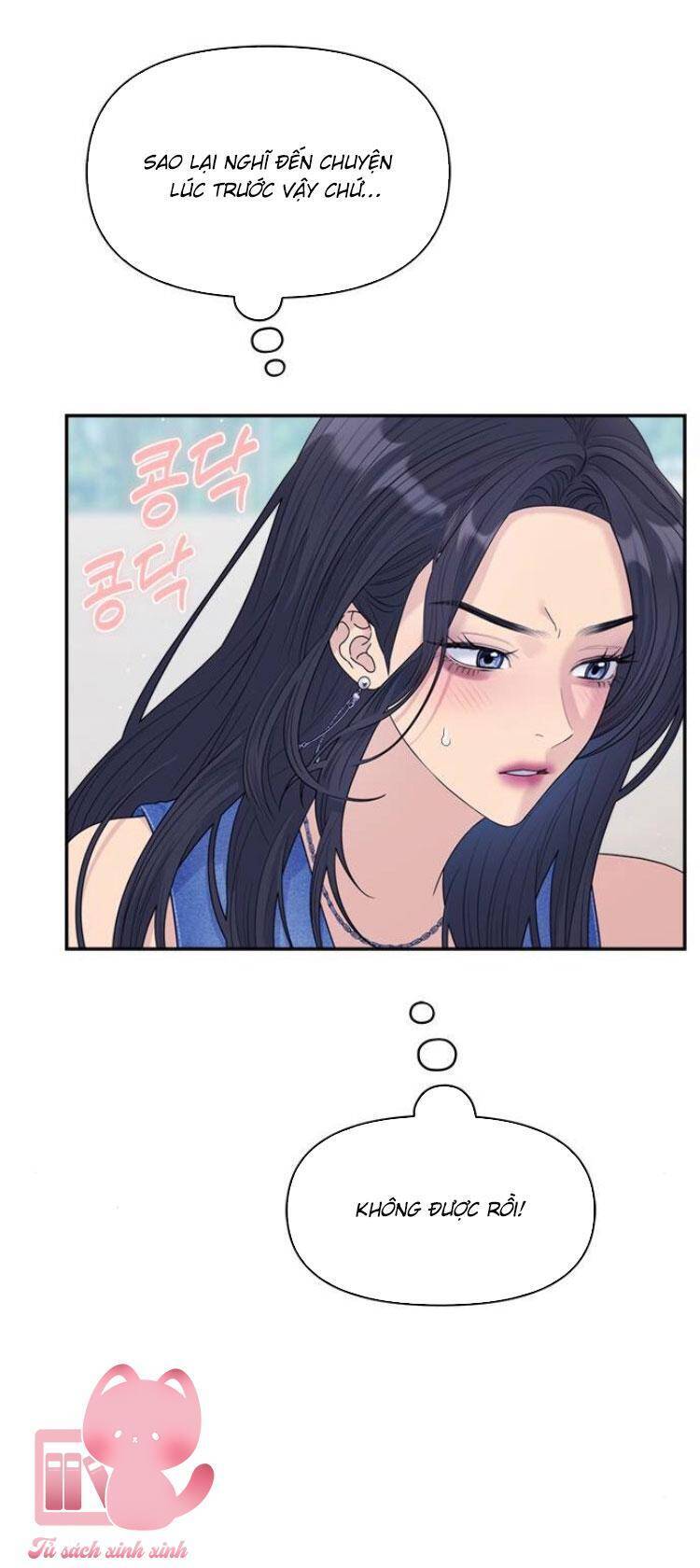 Couple Breaker Chap 77 - Next Chap 78