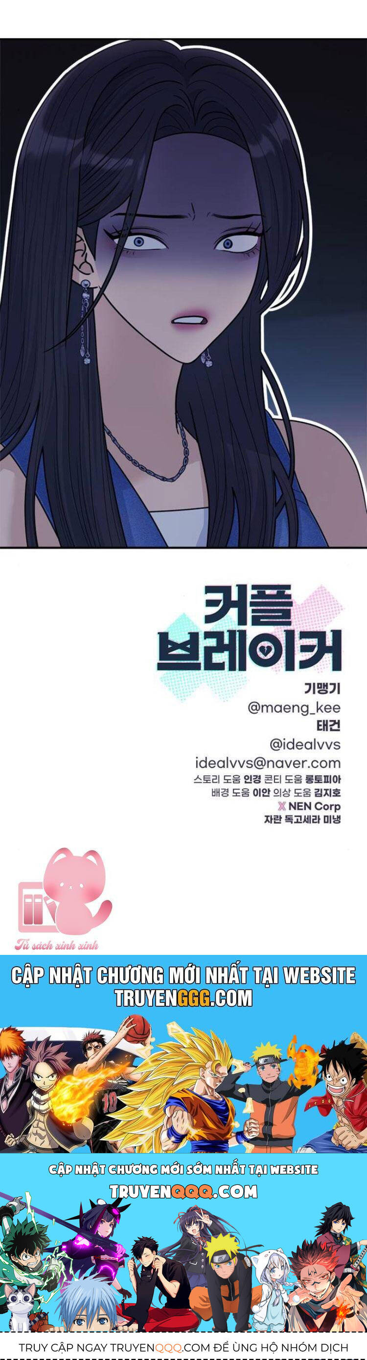 Couple Breaker Chap 77 - Next Chap 78