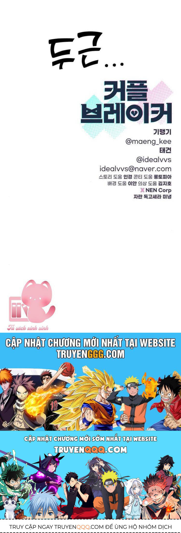Couple Breaker Chap 78 - Next Chap 79