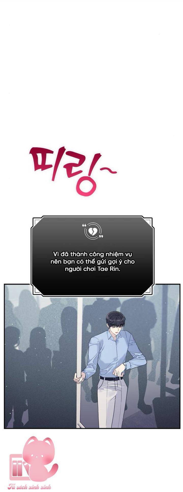 Couple Breaker Chap 79 - Next Chap 80