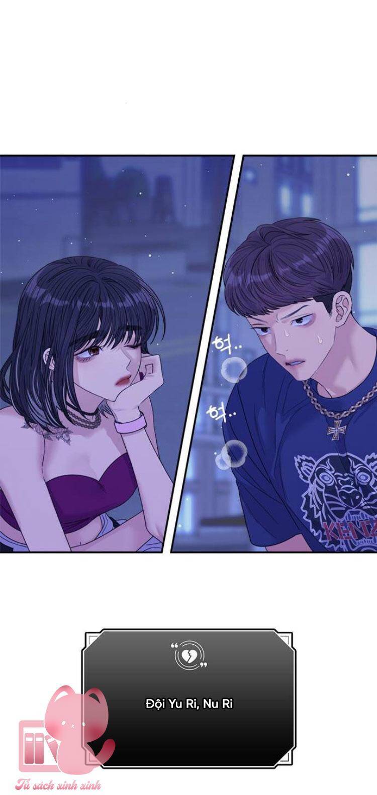 Couple Breaker Chap 80 - Next Chap 81