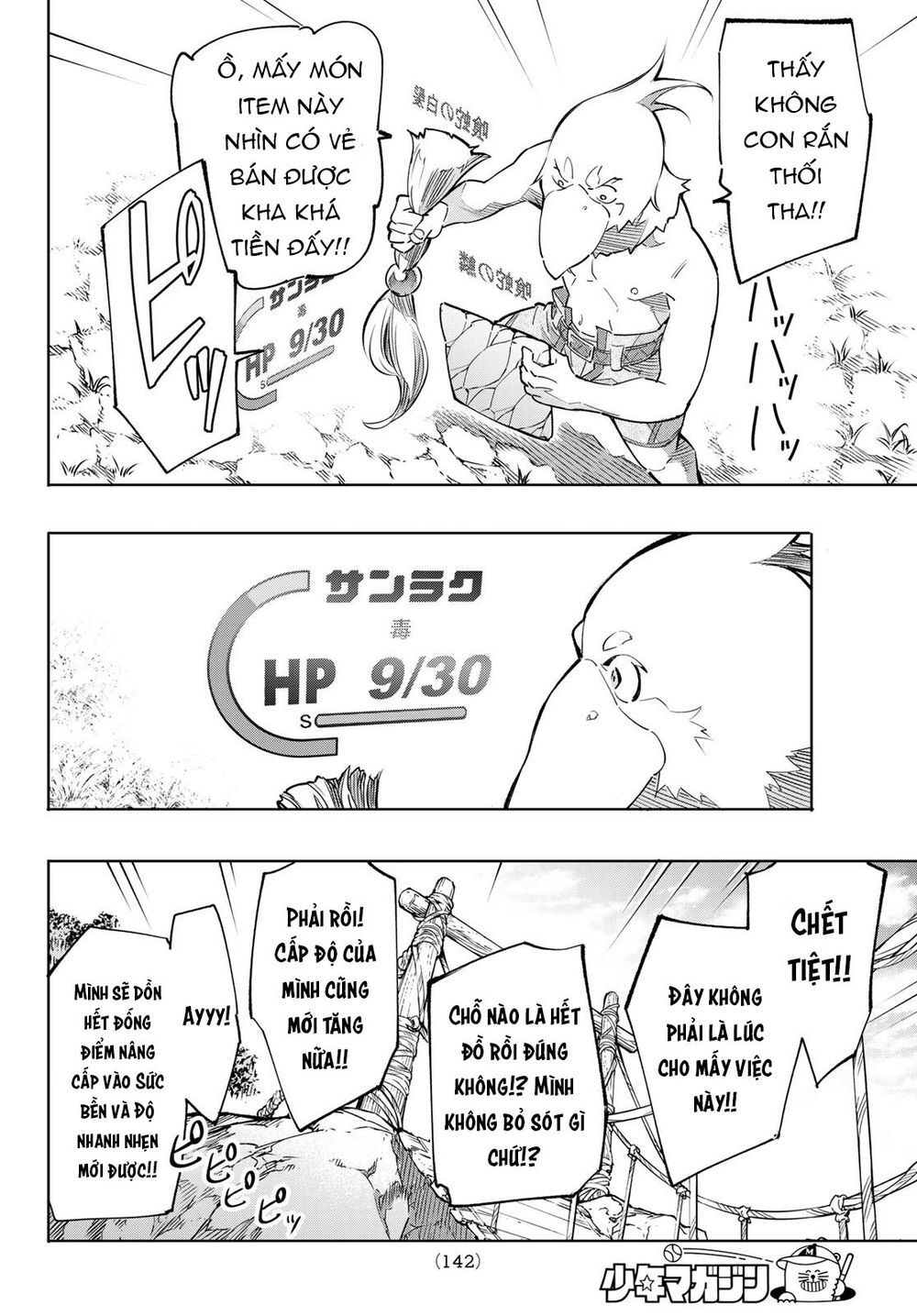 Crappy Game Hunter Challenges God-Tier Game Chap 2 - Next Chap 3