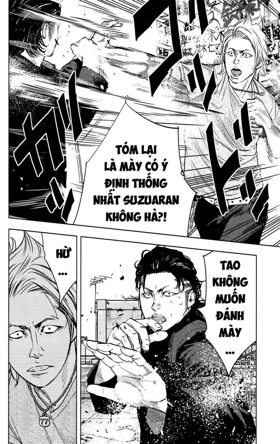 Crows Zero 2 Chap 24 - Next Chap 25