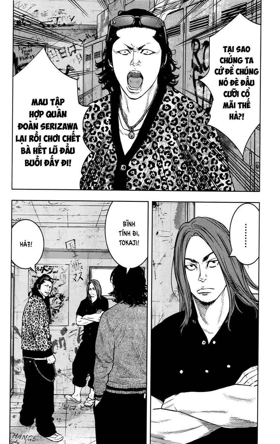 Crows Zero 2 Chap 25 - Next Chap 26