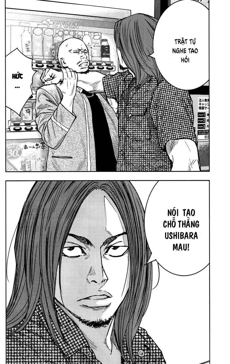 Crows Zero 2 Chap 26 - Next Chap 27