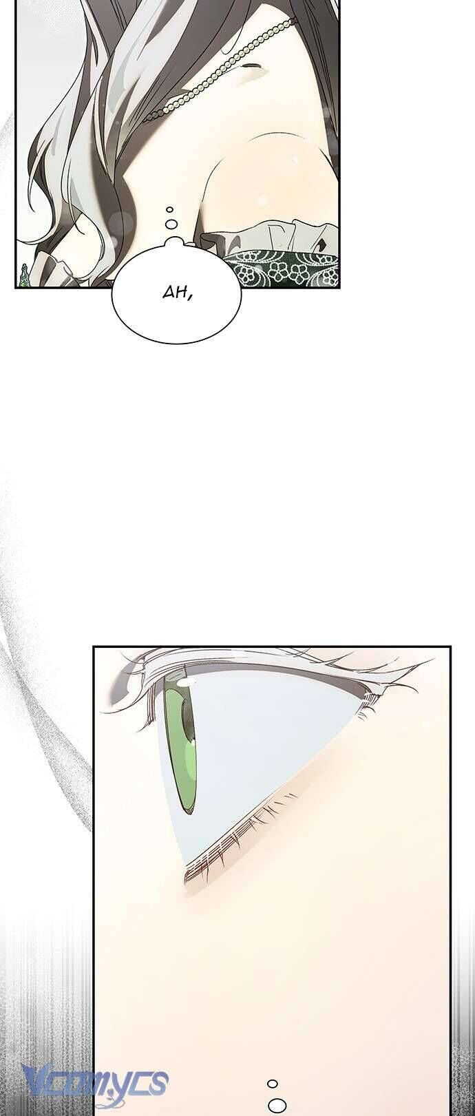 Cứ Cố Gắng Hết Sức Để Hối Hận Chap 2 - Next Chap 3