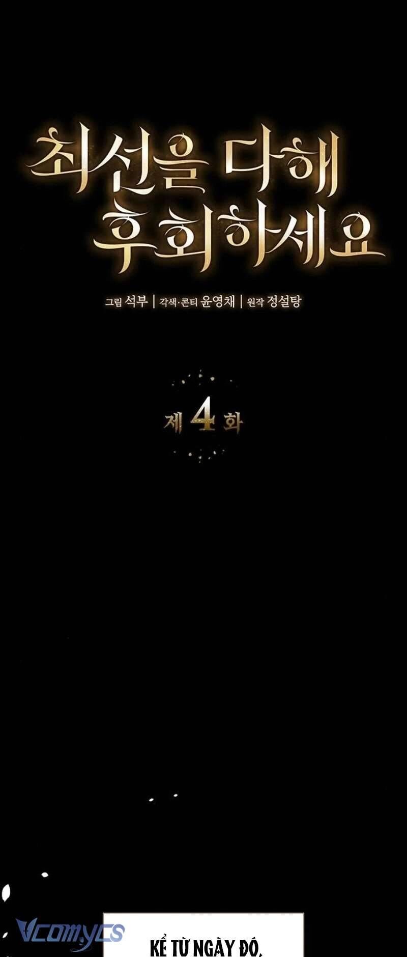 Cứ Cố Gắng Hết Sức Để Hối Hận Chap 4 - Next Chap 5