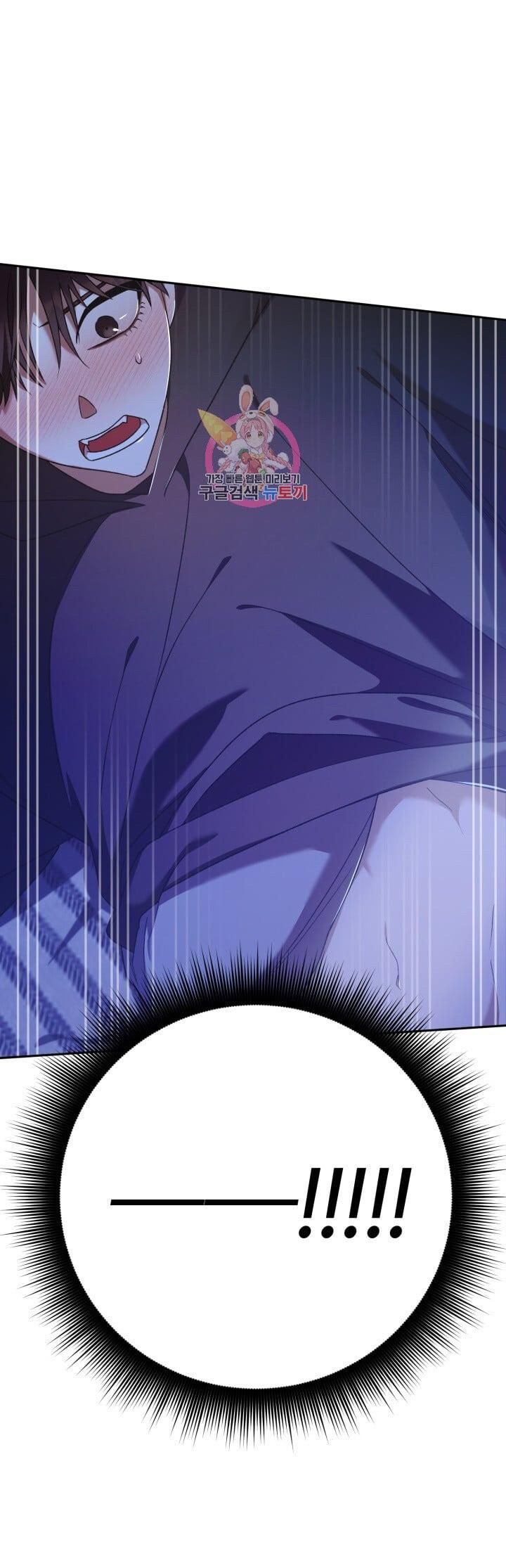 Cú Đấm Netkama Chap 19 - Next Chap 20
