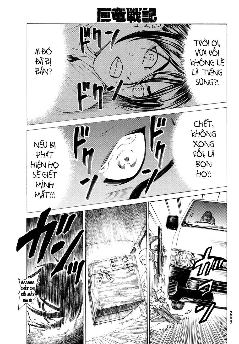Cự Long Chiến Ký Chap 31 - Next Chap 32