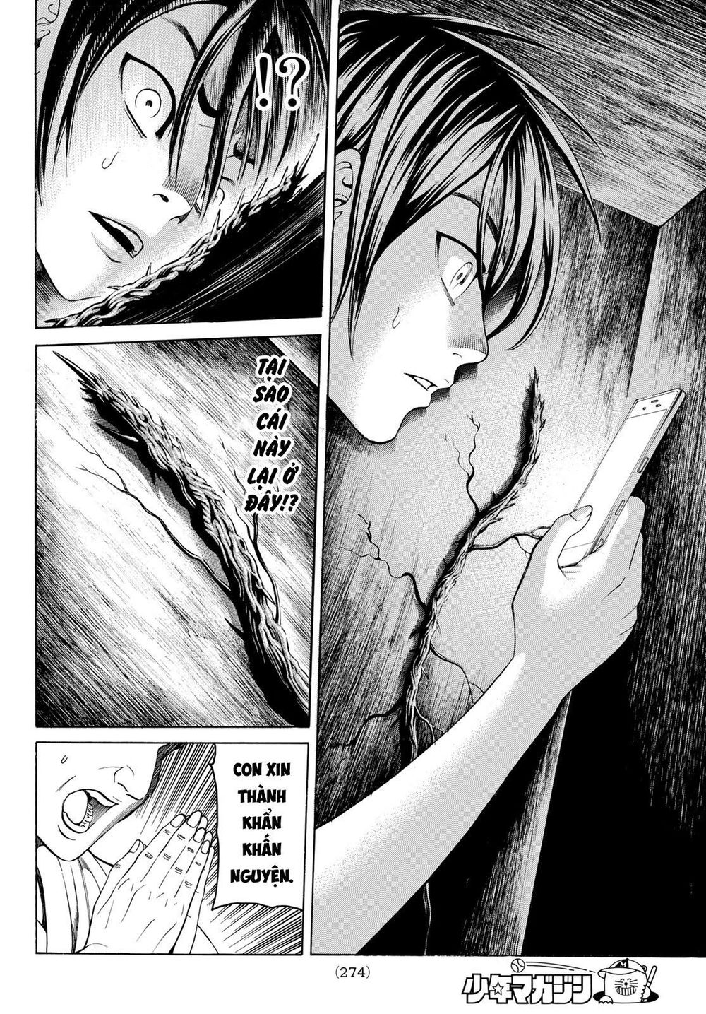Cự Long Chiến Ký Chap 31 - Next Chap 32