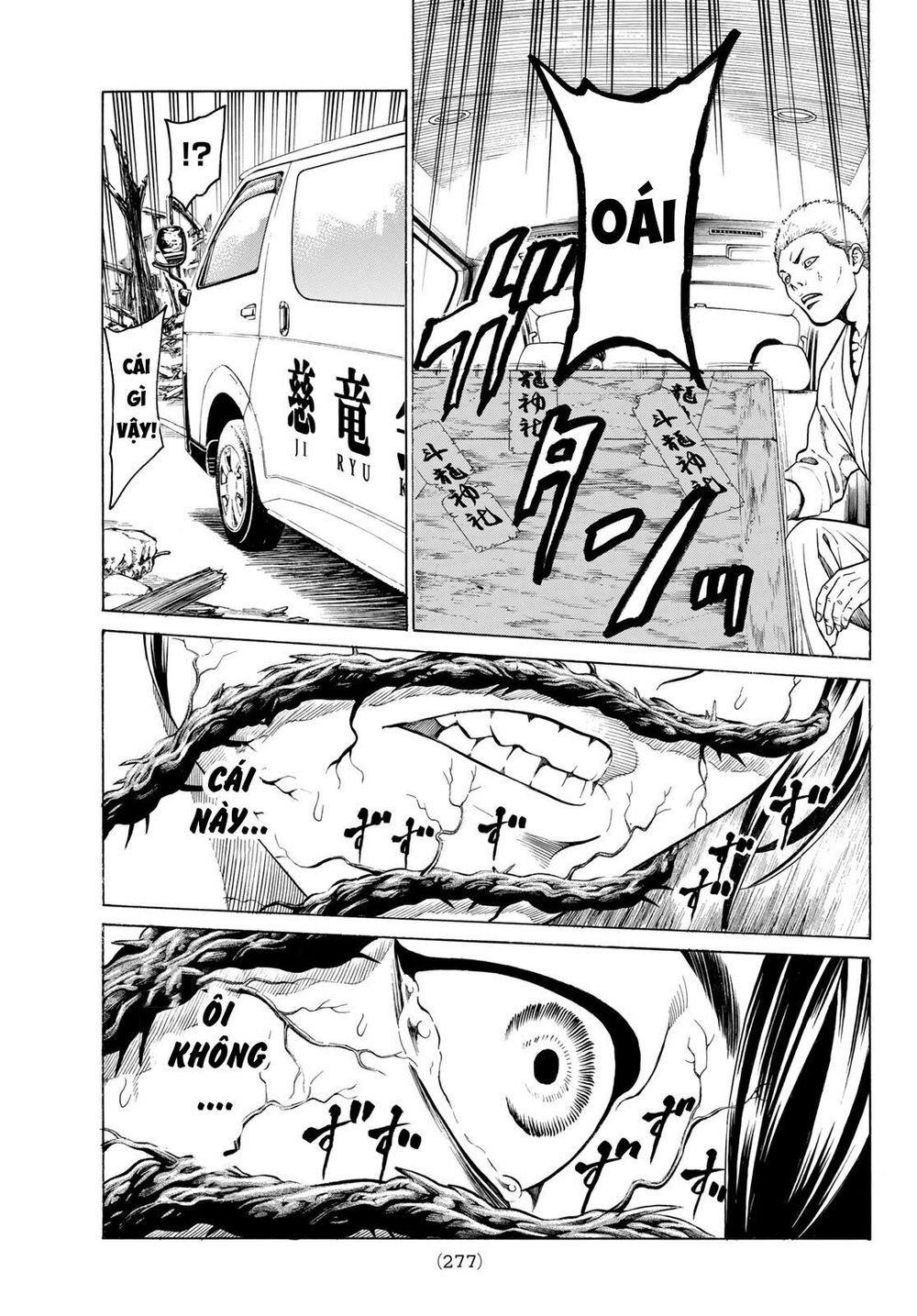 Cự Long Chiến Ký Chap 31 - Next Chap 32