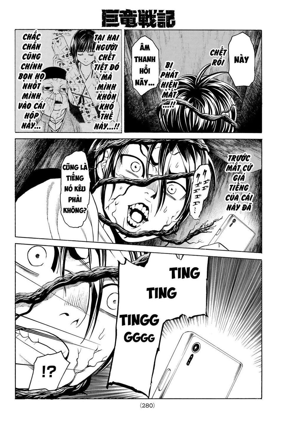 Cự Long Chiến Ký Chap 31 - Next Chap 32