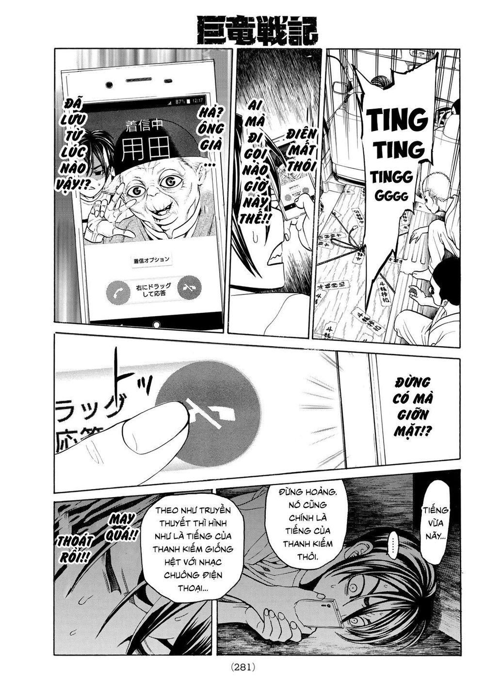 Cự Long Chiến Ký Chap 31 - Next Chap 32