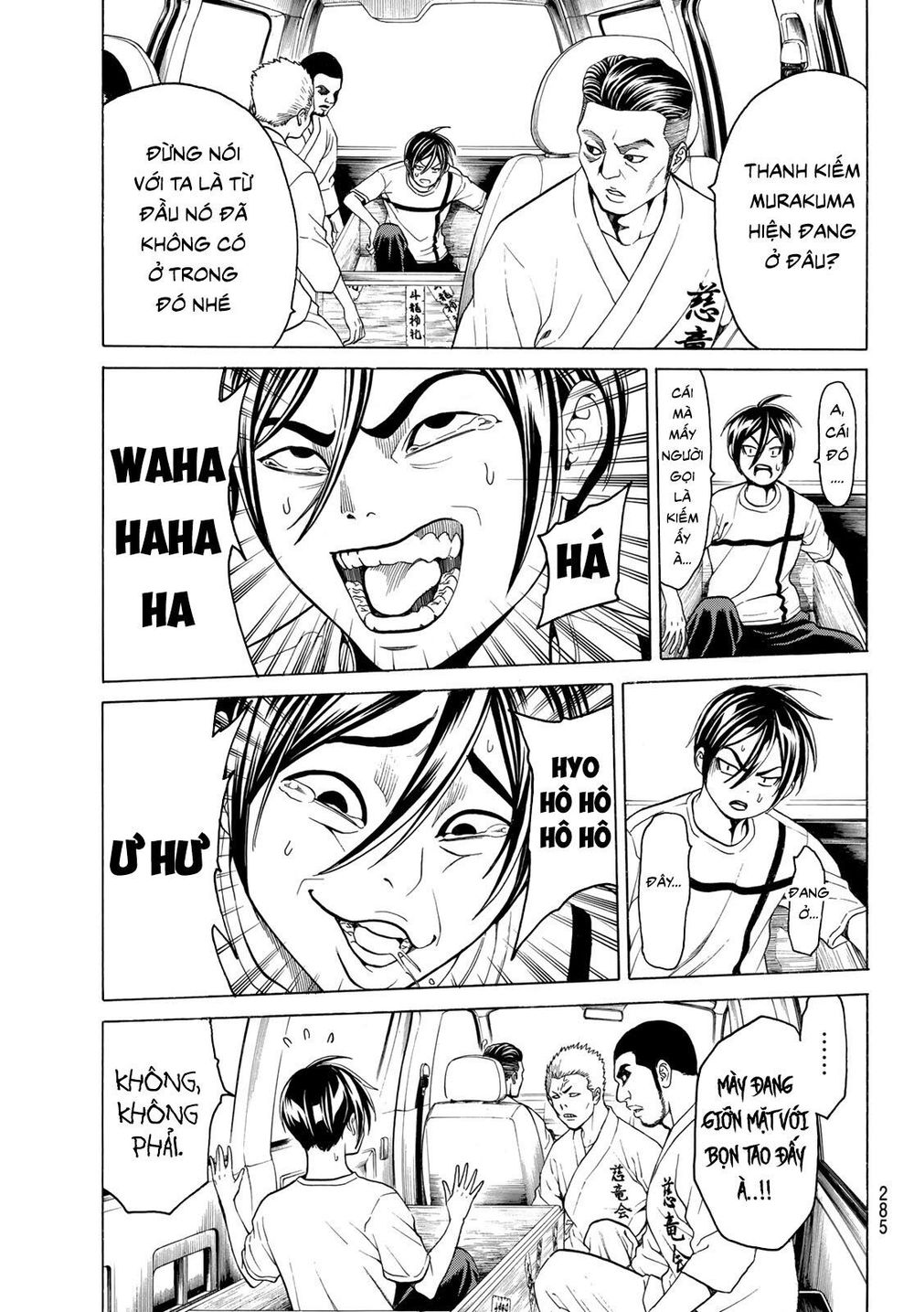 Cự Long Chiến Ký Chap 31 - Next Chap 32