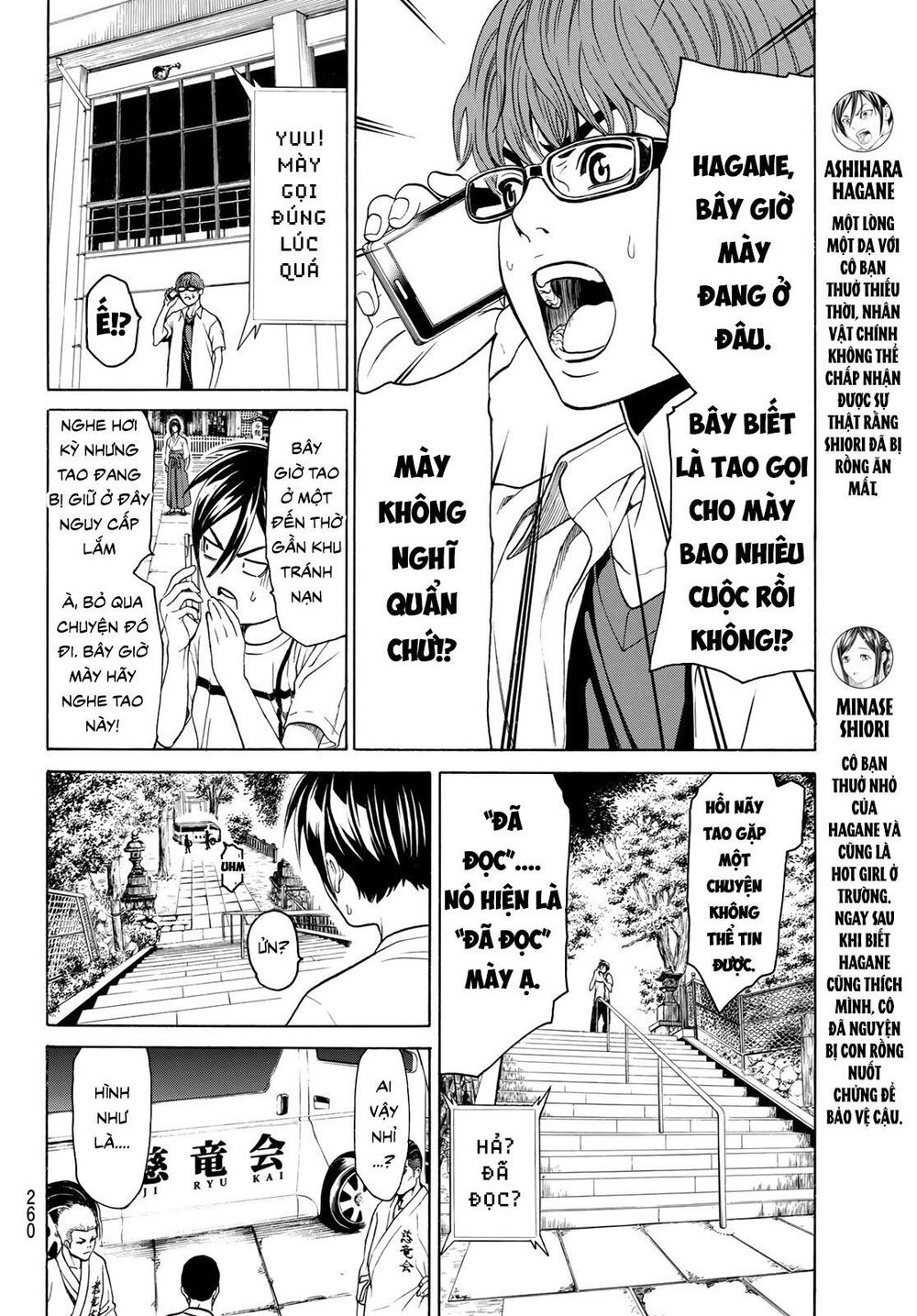 Cự Long Chiến Ký Chap 31 - Next Chap 32