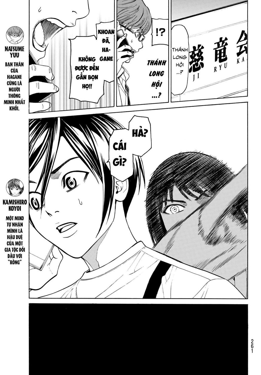 Cự Long Chiến Ký Chap 31 - Next Chap 32