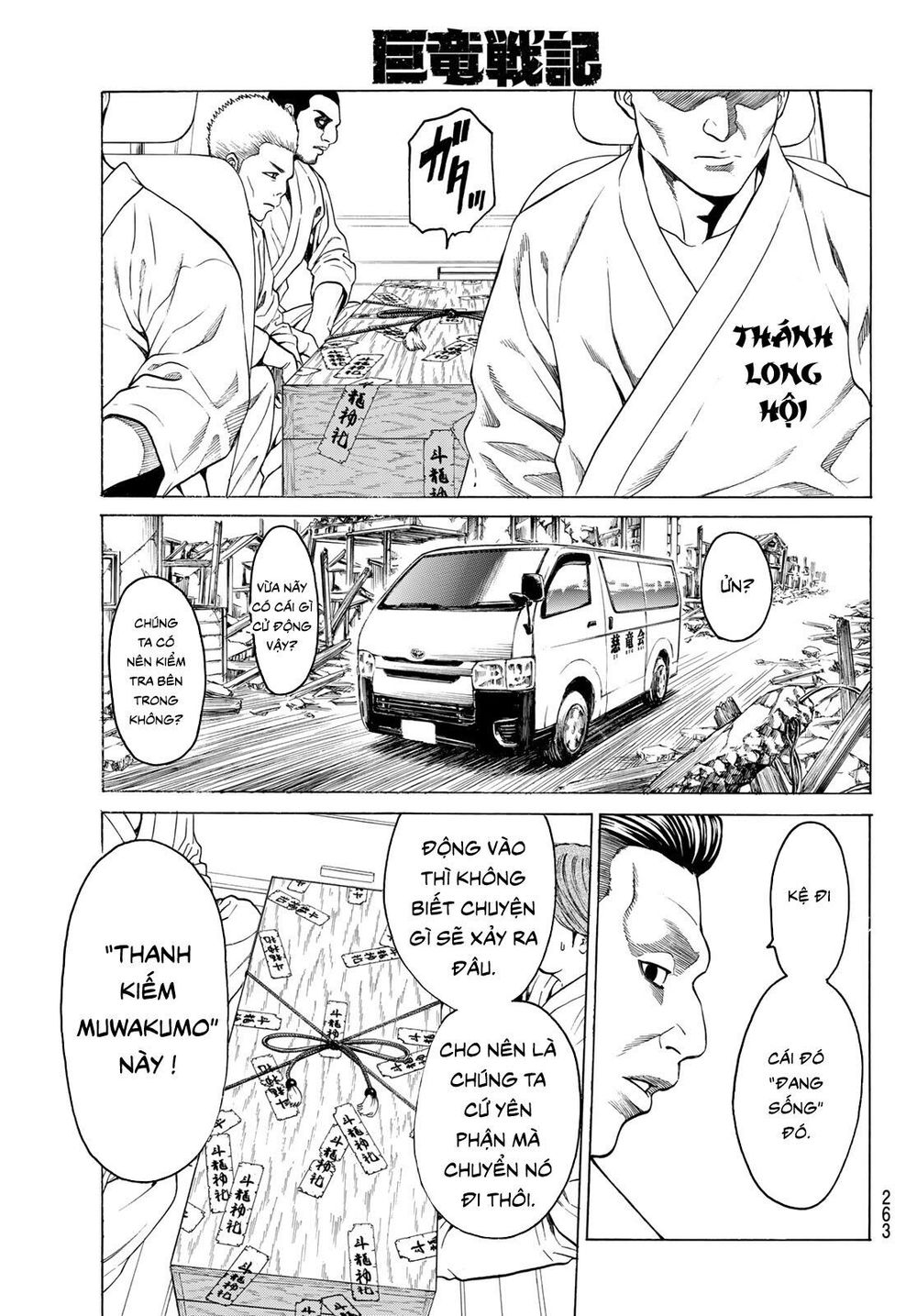 Cự Long Chiến Ký Chap 31 - Next Chap 32