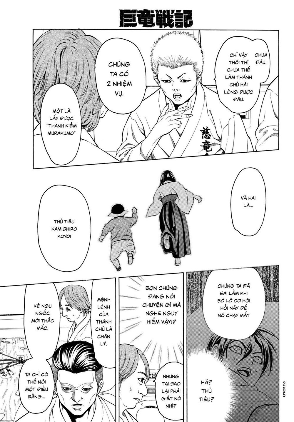 Cự Long Chiến Ký Chap 31 - Next Chap 32
