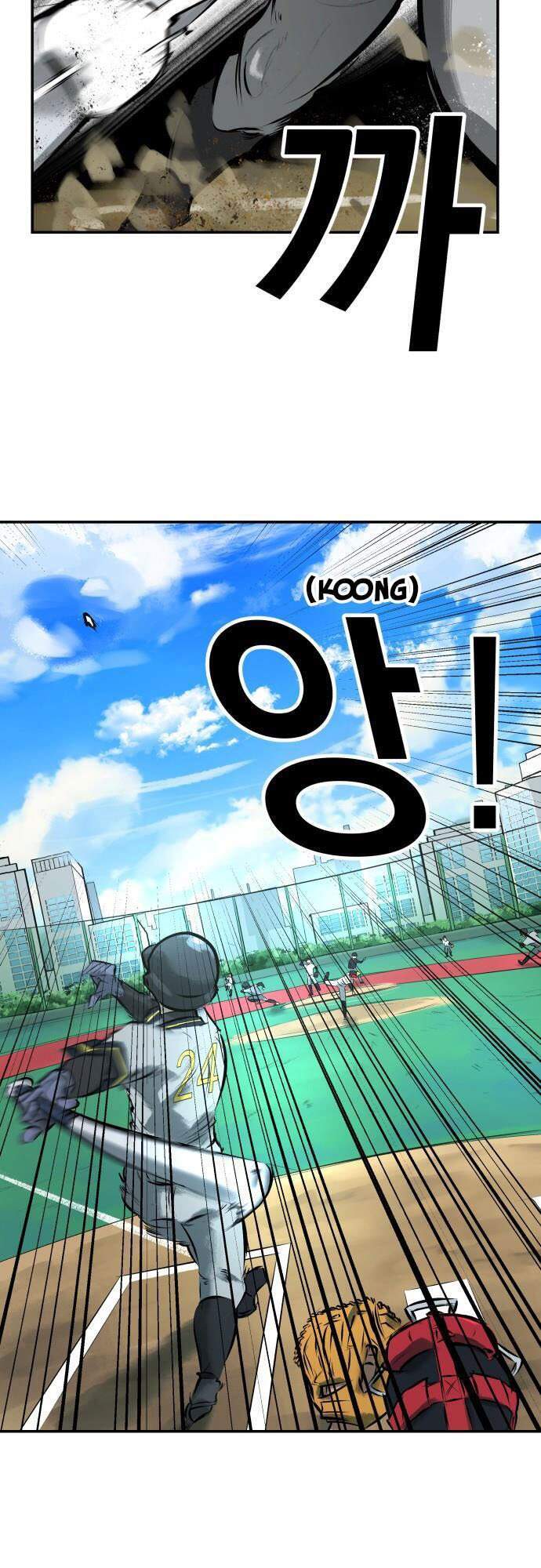 Cú Ném Chiến Thắng! Chap 2 - Next Chap 3