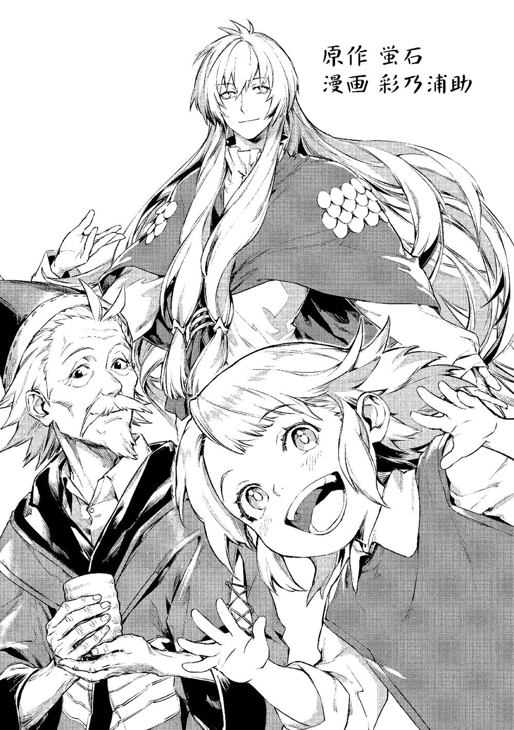 Cụ Tokuda Ở Dị Giới Chap 11 - Next Chap 12