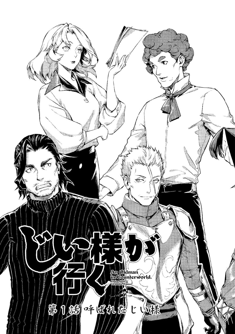 Cụ Tokuda Ở Dị Giới Chap 11 - Next Chap 12