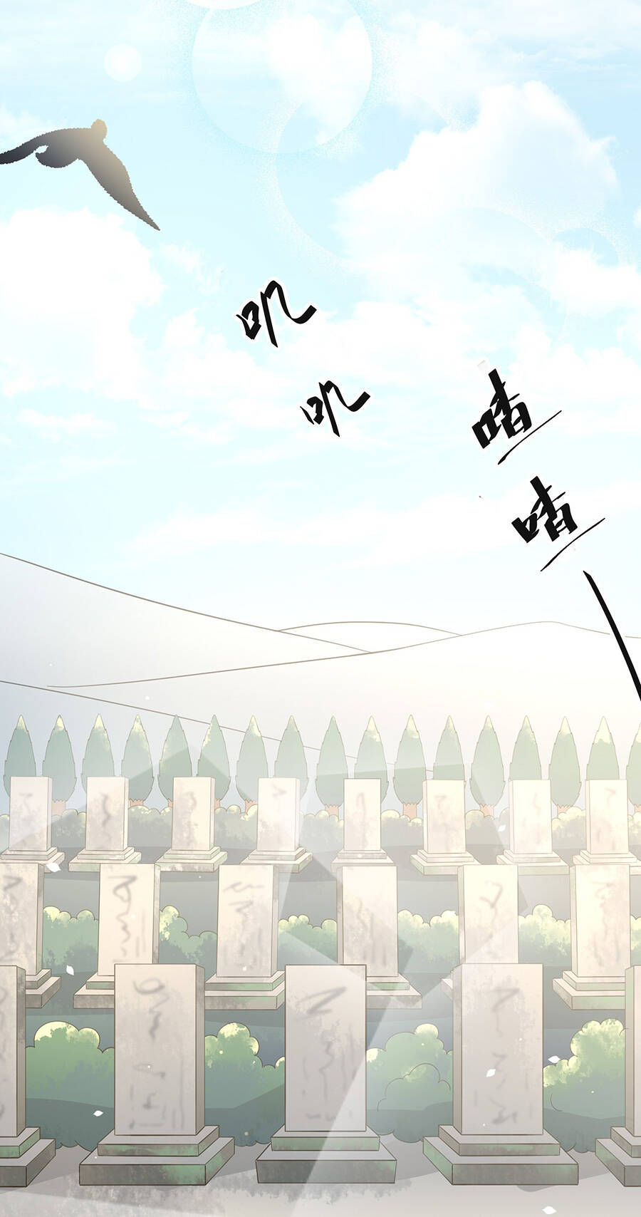 Cửa Hàng Âm Dương Chap 7 - Next Chap 8