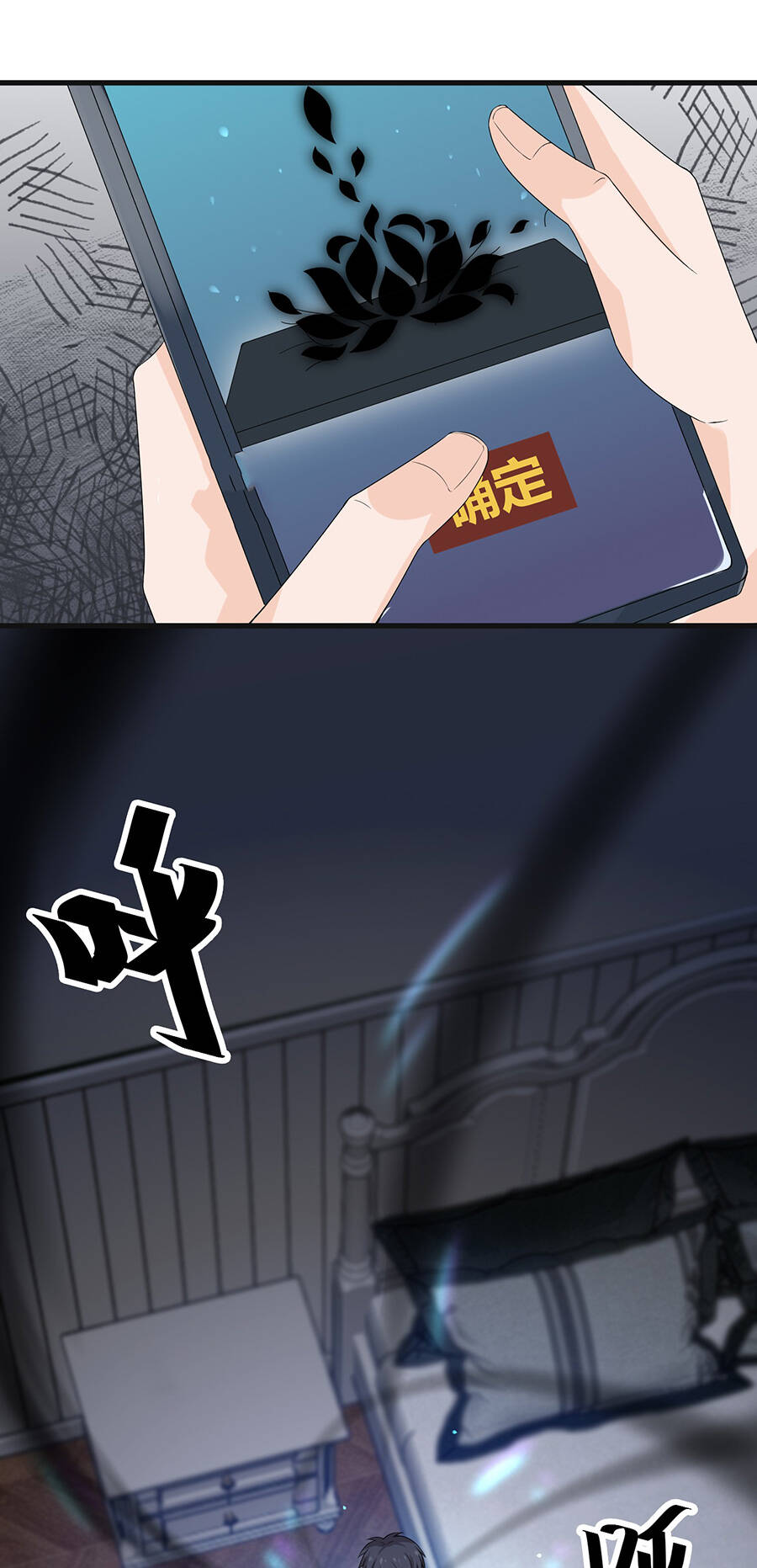 Cửa Hàng Âm Dương Chap 7 - Next Chap 8