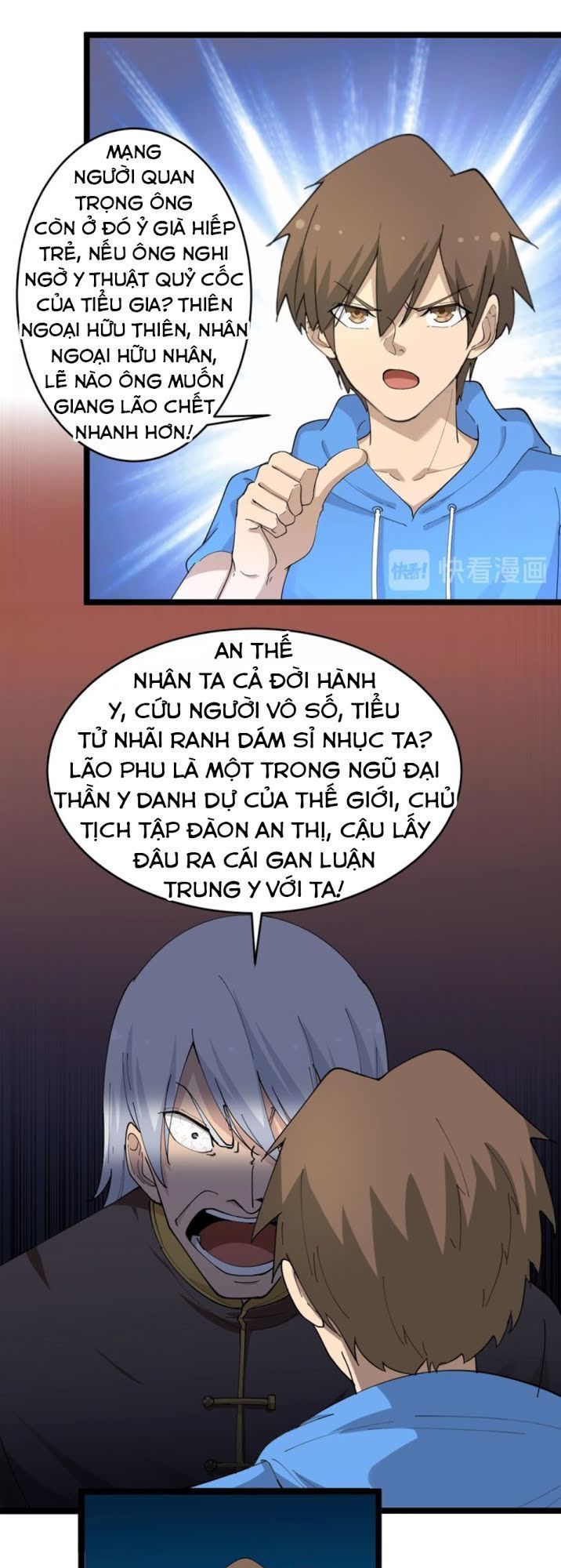 Cửa Hàng Đào Bảo Thông Tam Giới Chap 46 - Next Chap 47