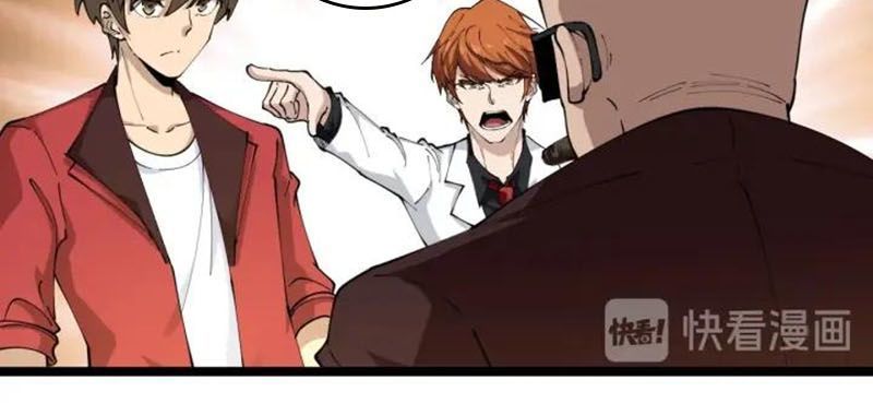 Cửa Hàng Đào Bảo Thông Tam Giới Chap 92 - Next Chap 93